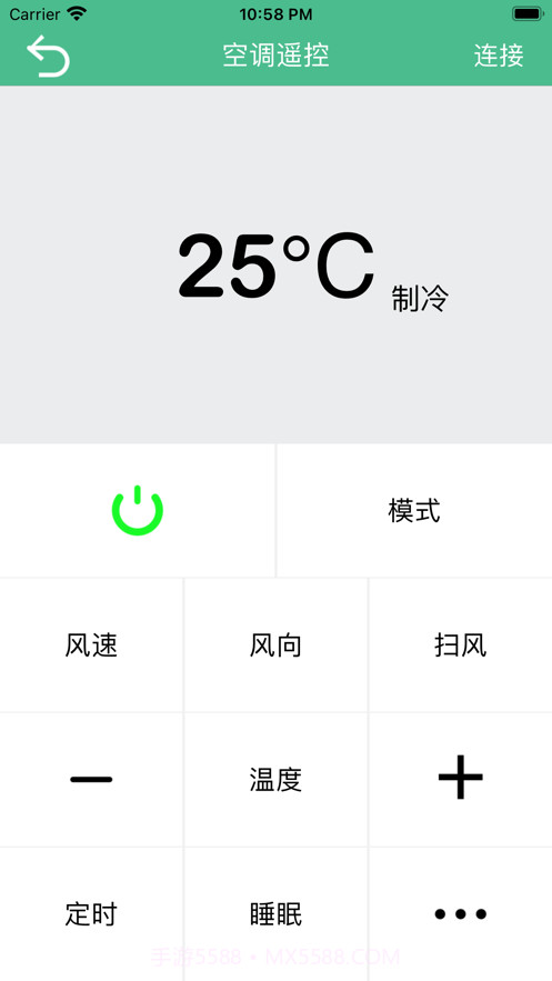 迷你遥控贴士截图2