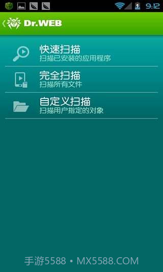 大蜘蛛杀毒软件Dr.Web Security Space截图5