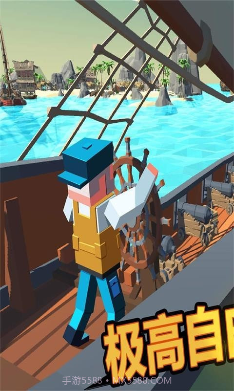 像素吃鸡世界截图1