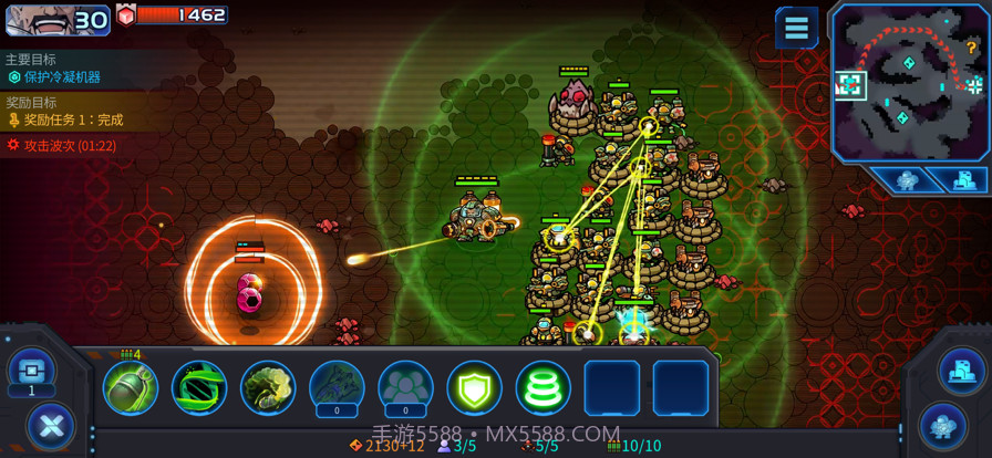 异星指令截图8 异星指令截图8