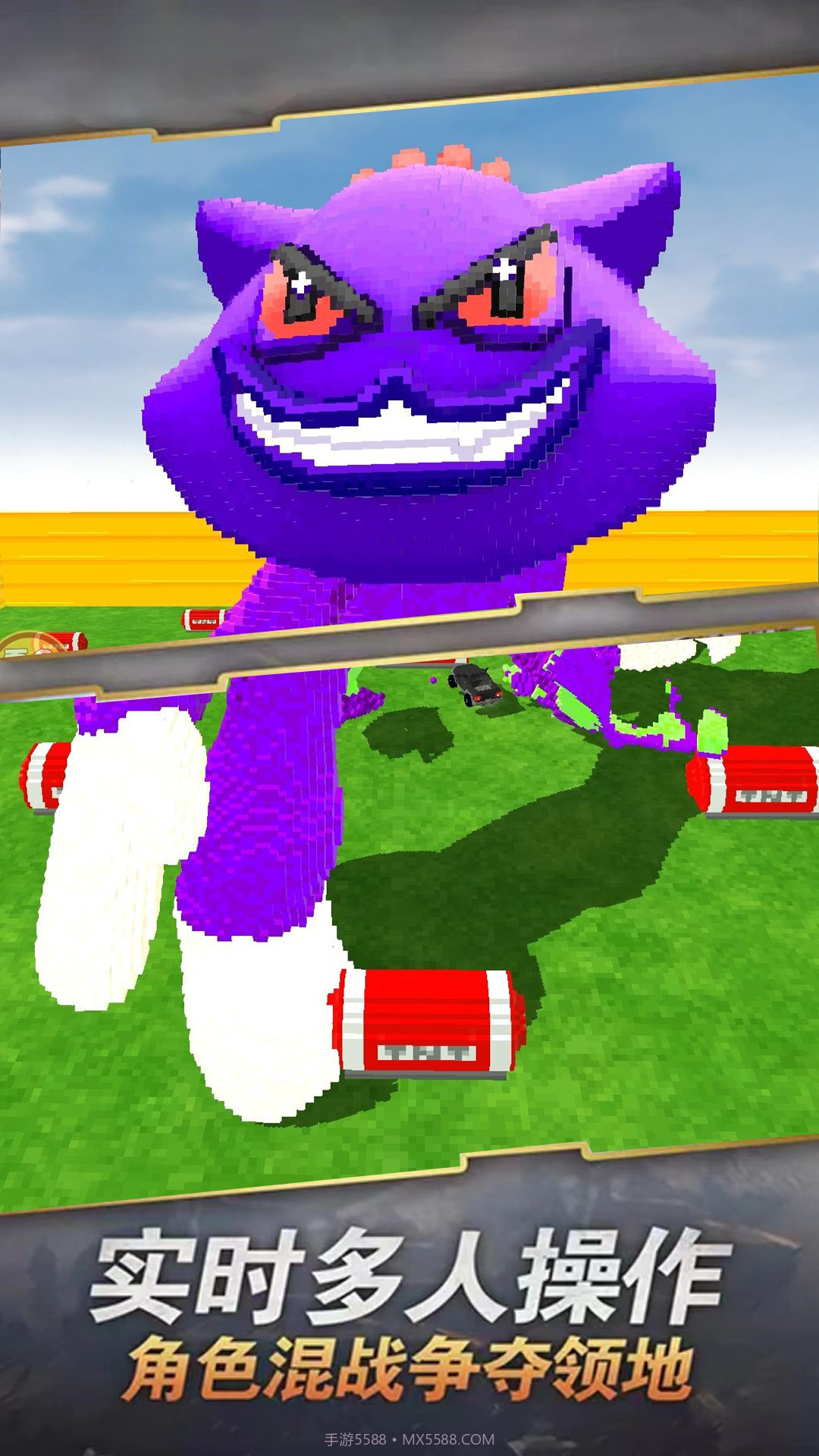 飞车我最牛截图4 飞车我最牛截图4