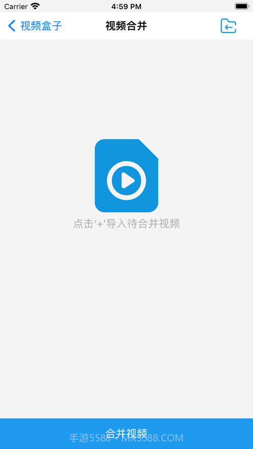 湛蓝视频工具箱截图3 湛蓝视频工具箱截图3