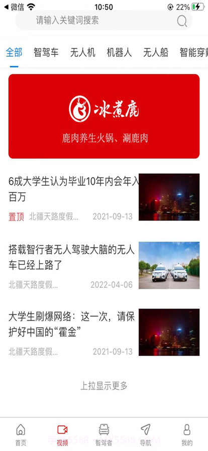 真人书截图1 真人书截图1