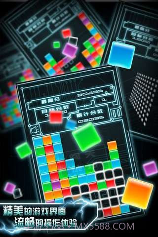 闯关高手截图2 闯关高手截图2