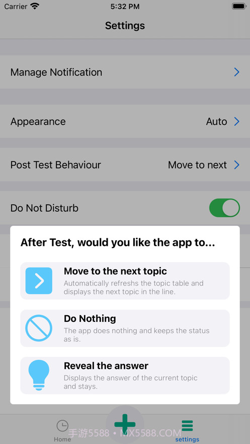 叠记截图5 叠记截图5