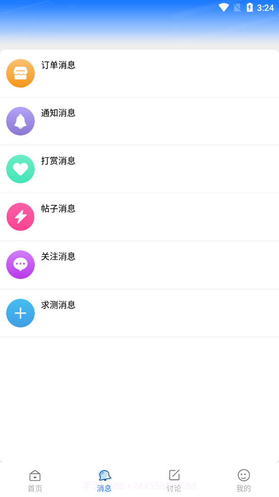 三枚铜钱截图3 三枚铜钱截图3