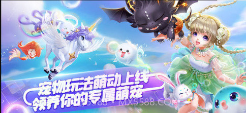 QQ炫舞截图1 QQ炫舞截图1