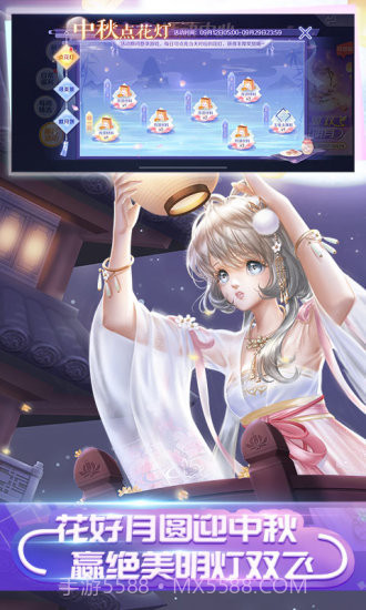 QQ炫舞自动全P作弊脚本截图3