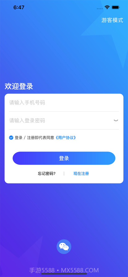 星图课堂截图1 星图课堂截图1