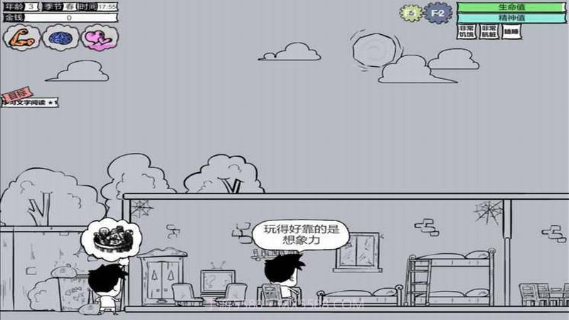 众生app截图1 众生app截图1