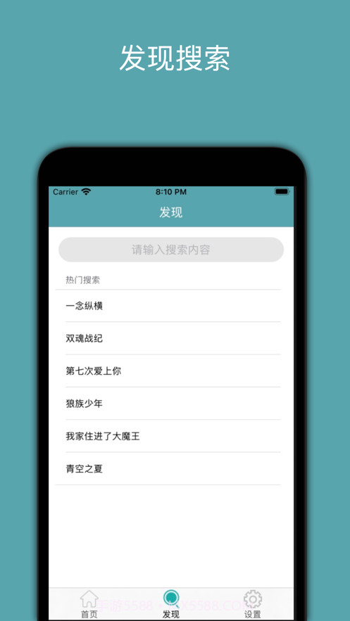 有良漫画截图3 有良漫画截图3
