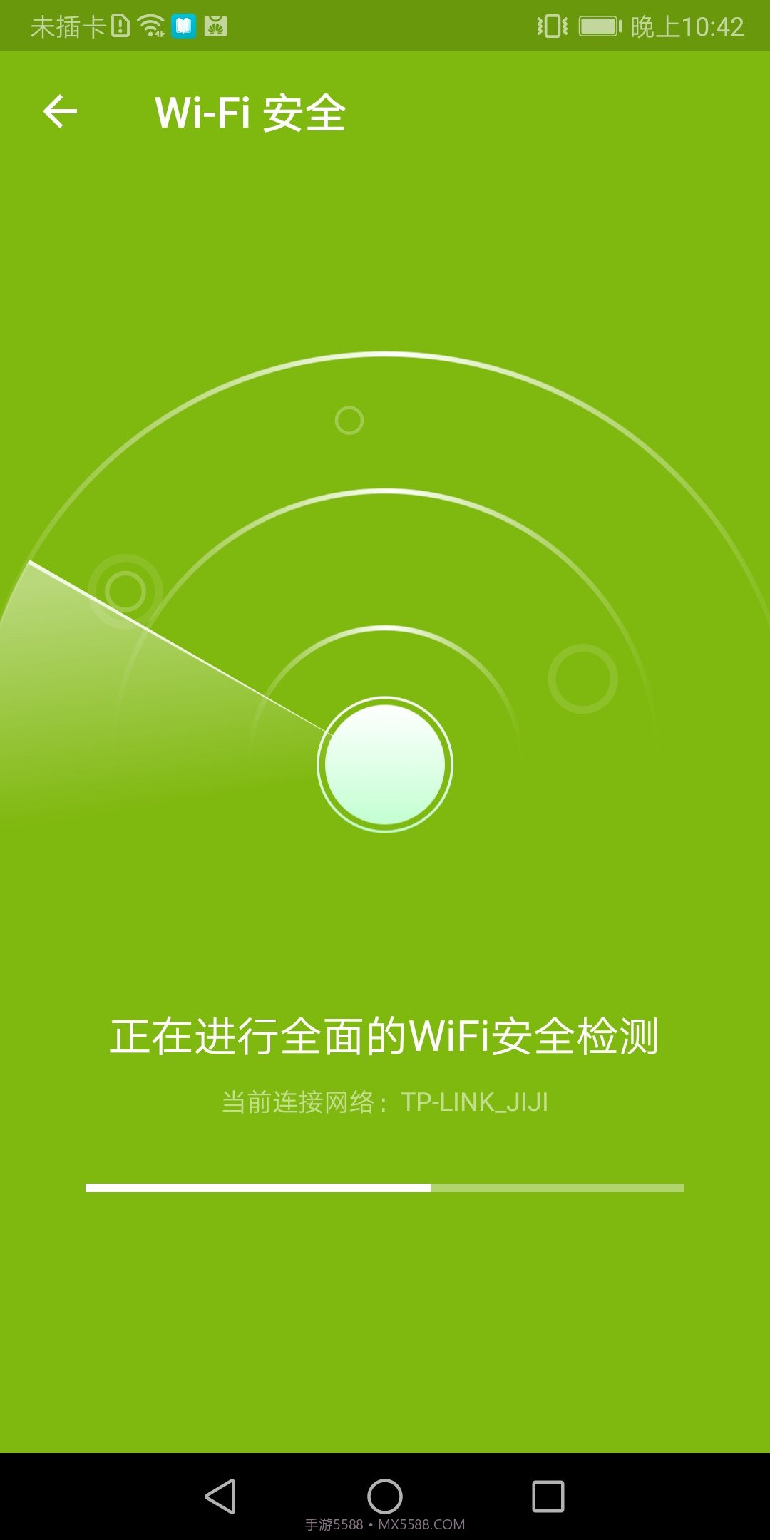 全能加速卫士安卓截图2 全能加速卫士安卓截图2