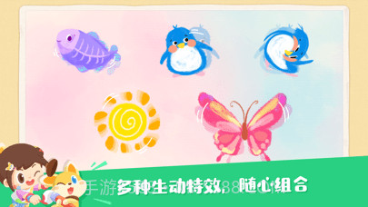 编程艺术家截图3