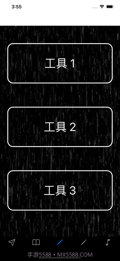 自律如何实现截图4 自律如何实现截图4