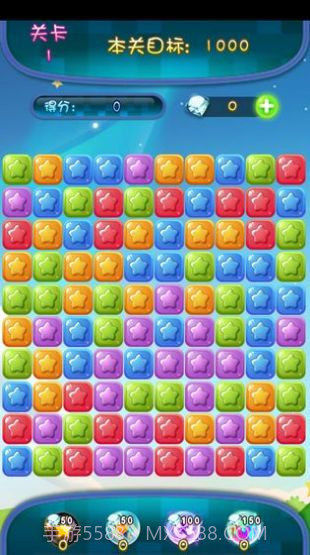 中至消消乐截图2 中至消消乐截图2