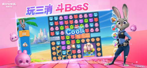 疯狂动物城:筑梦日记截图1