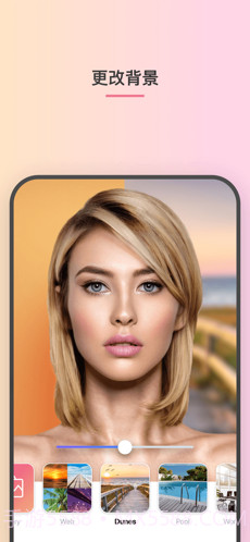 FaceApp截图4 FaceApp截图4