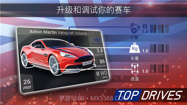 顶尖驾驶截图3