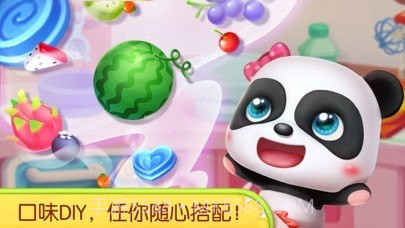 奇妙蛋糕烘焙店截图5 奇妙蛋糕烘焙店截图5