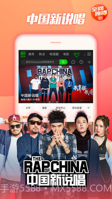 爱奇艺HDapp截图5