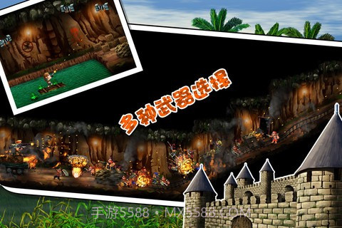 合金力量2012(虚拟键盘)截图4 合金力量2012(虚拟键盘)截图4