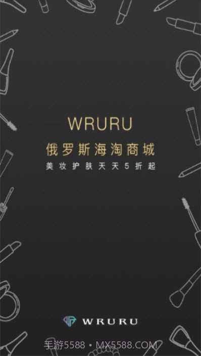 Wruru商城截图4 Wruru商城截图4