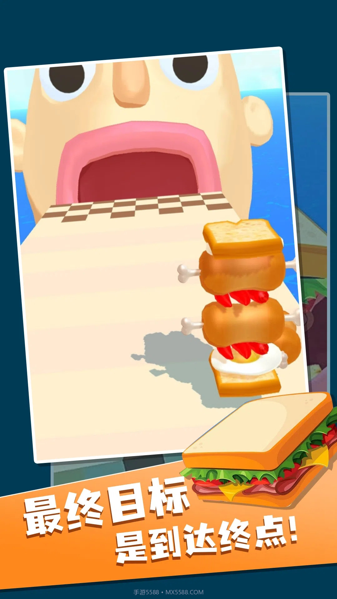 小飞棍来了截图1