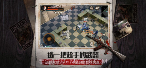 废土行动截图4 废土行动截图4