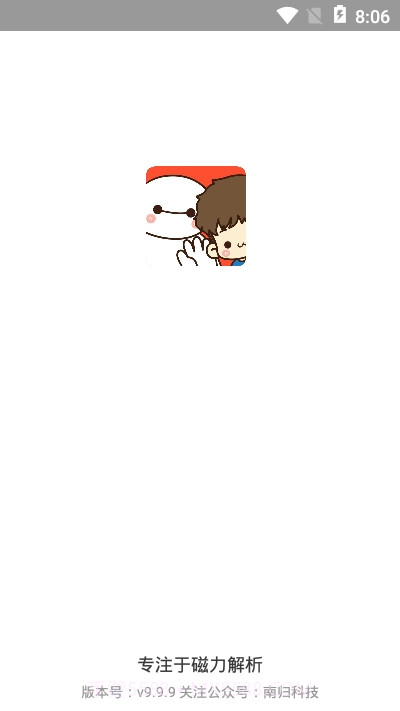 大白Cloud截图3 大白Cloud截图3