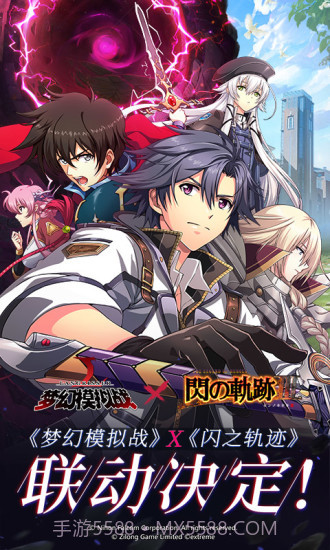 少女弹射大战预约下载截图3