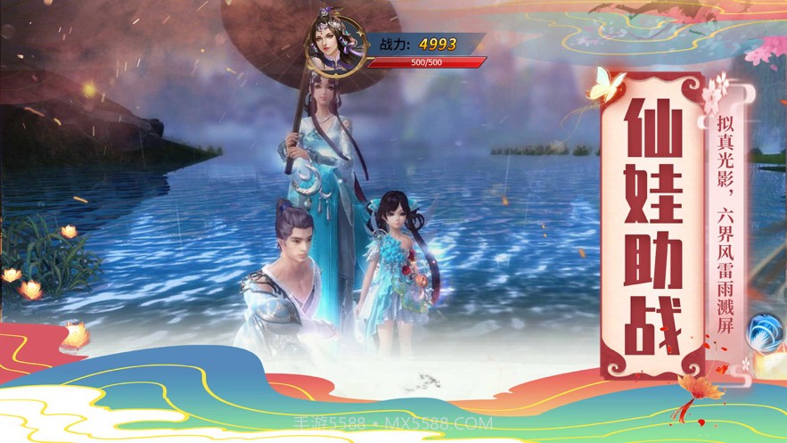 剑御九洲OL截图3 剑御九洲OL截图3