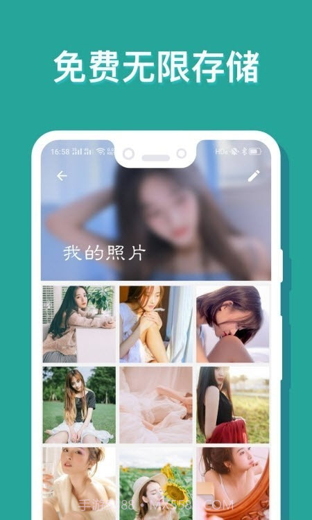 AR秘密相册截图2