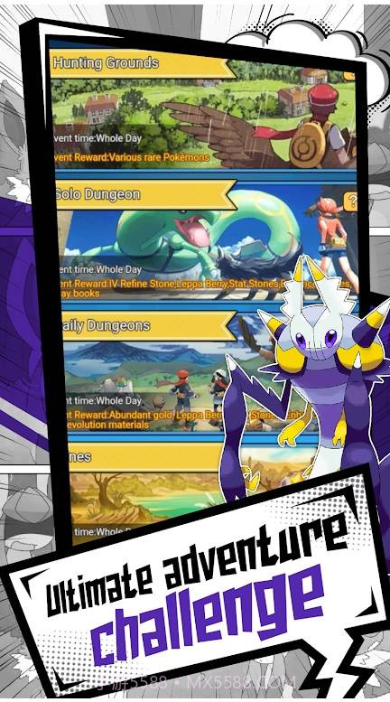 怪物之战联盟截图3