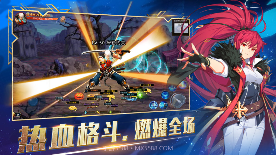 鬼泣觉醒截图3 鬼泣觉醒截图3