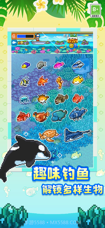 南国度假岛物语截图3