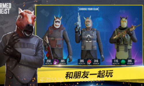 ArmedHeist截图2 ArmedHeist截图2