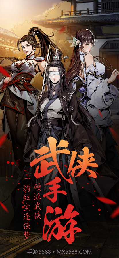 大融侠客令截图1