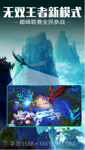 太极熊猫2截图2 太极熊猫2截图2