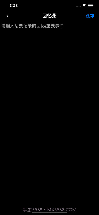 翻译小助手截图5