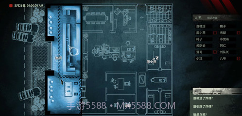 疑案追声截图1 疑案追声截图1