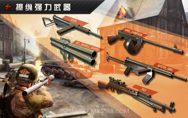 火线指令世界大战2修改版经典版截图3