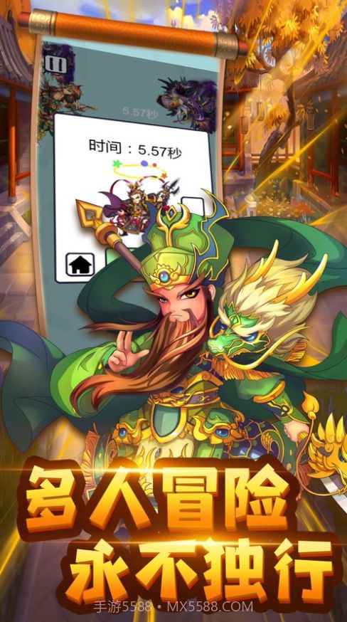 主公请耗子尾汁截图1