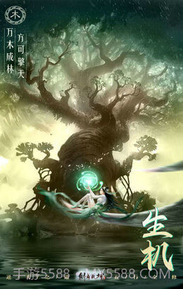 剑舞江南安卓截图1 剑舞江南安卓截图1