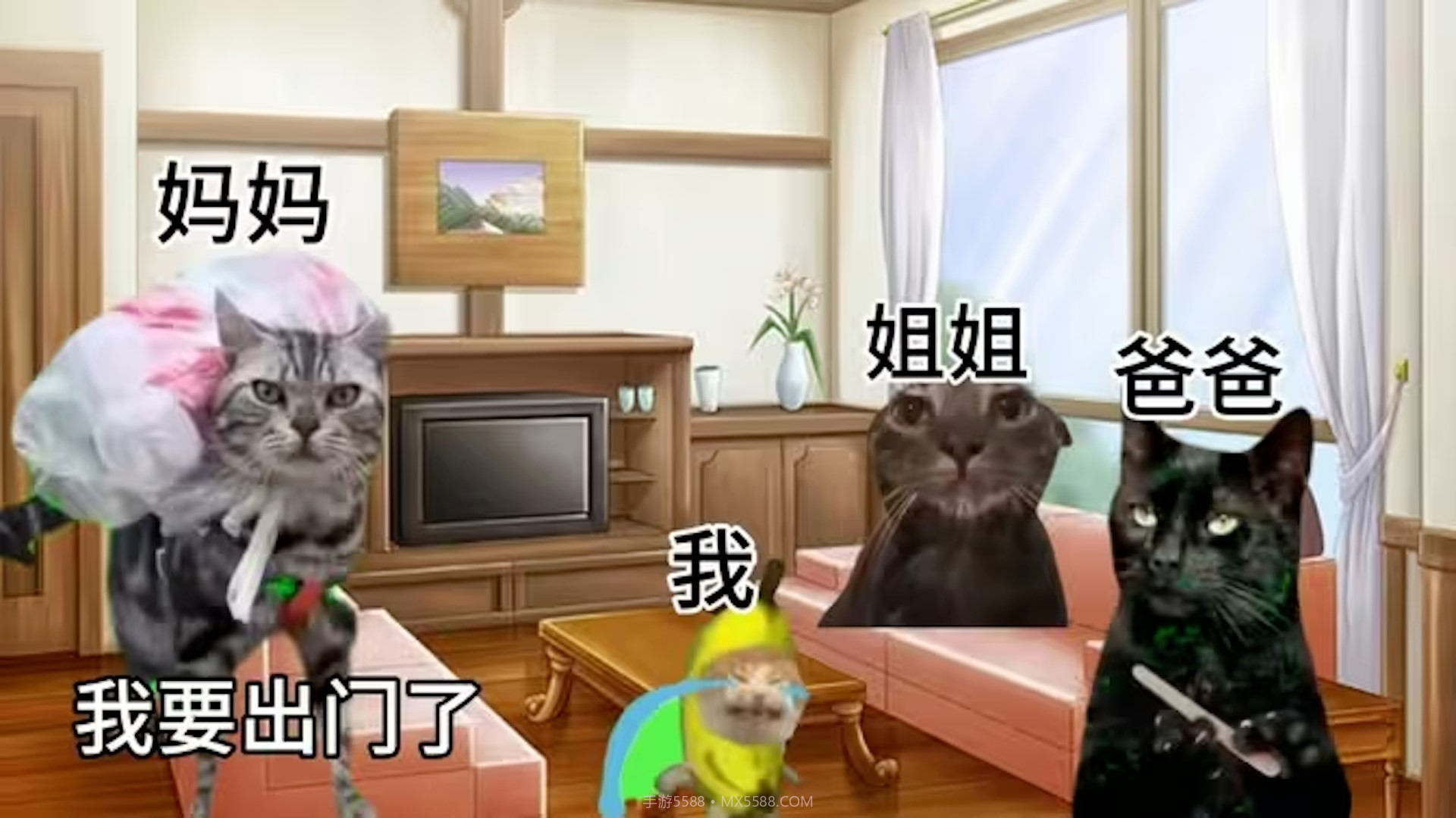 恐怖猫猫惊魂截图1 恐怖猫猫惊魂截图1