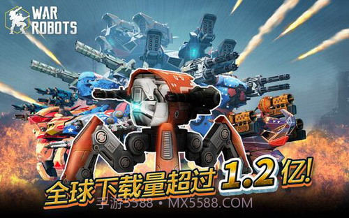 war robots截图3