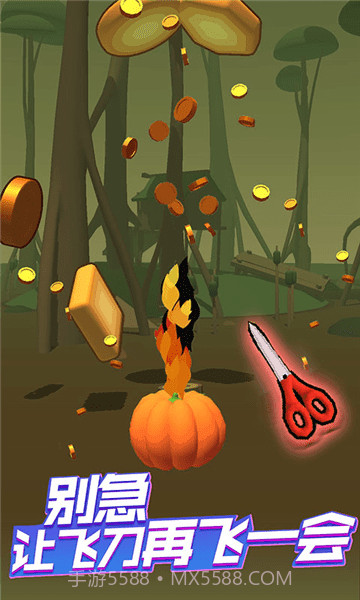 旋转插飞刀截图3