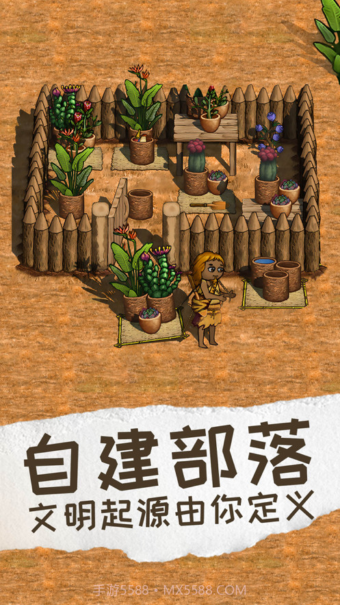 希望之村2:来生截图2 希望之村2:来生截图2