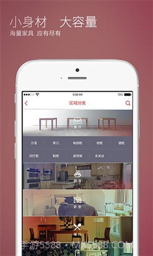 瞄再买工具版截图4 瞄再买工具版截图4