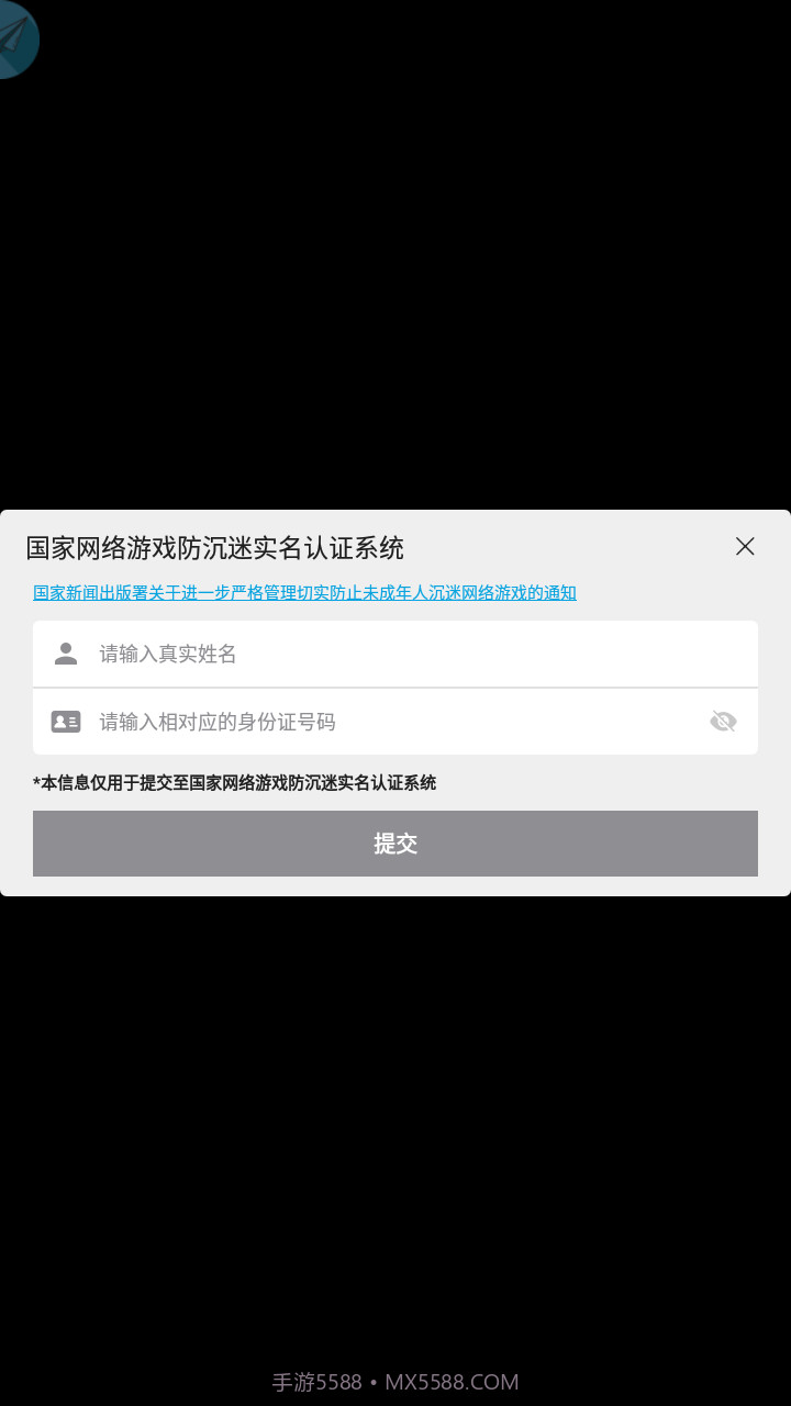 我修真那些年截图1