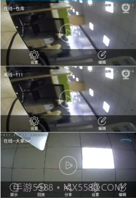 Qacctv(Qacctv监控视频)V3.1 安卓正式版截图2